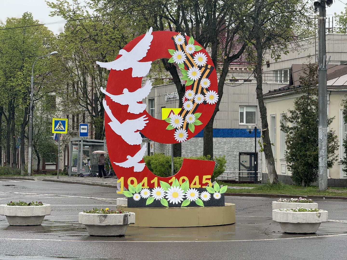 украсили город,  80 - летие победы, 9 мая, ленинский городской округ,
