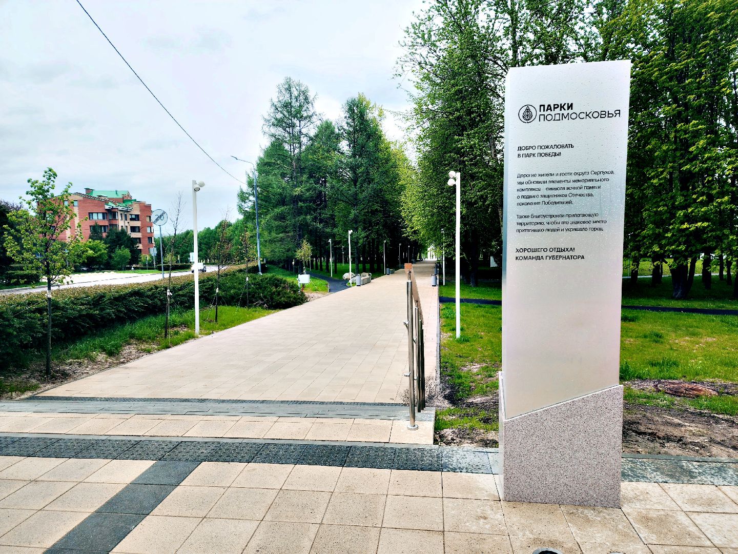 пущино, серпухов, 9 мая, день победы,