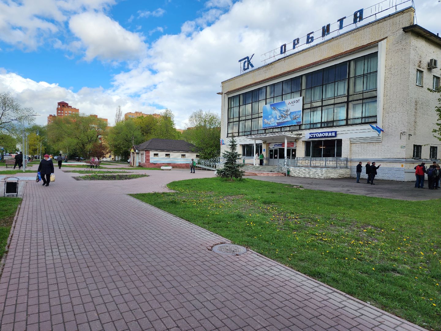 раменское, благоустройство, всероссийское голосование за объекты благоустройства в раменском , сквер у дк орбита,