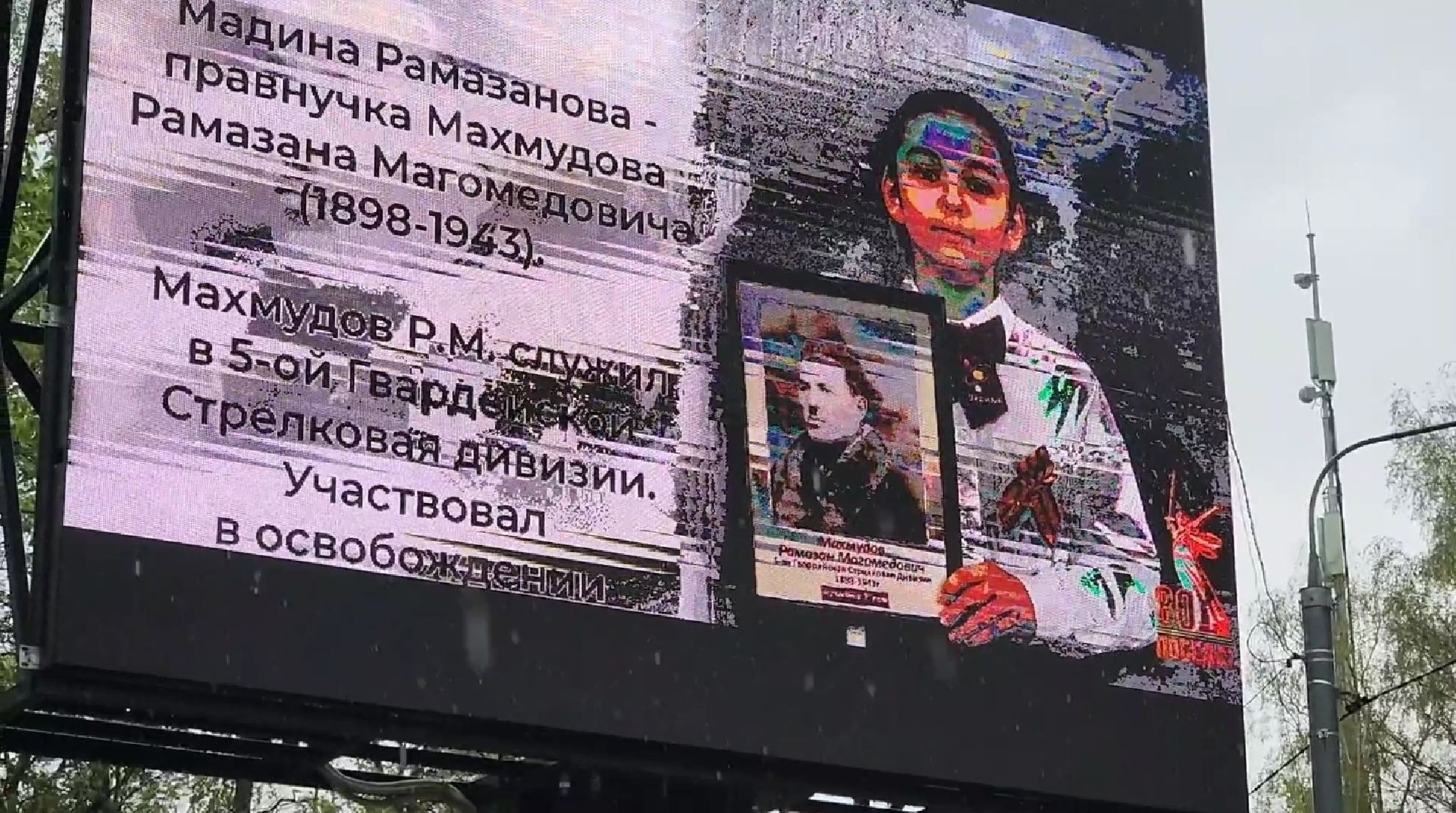 долгопрудный, скорбящая мать, сквер Долгова, долгопрудненцы герои, мемориальная доска,