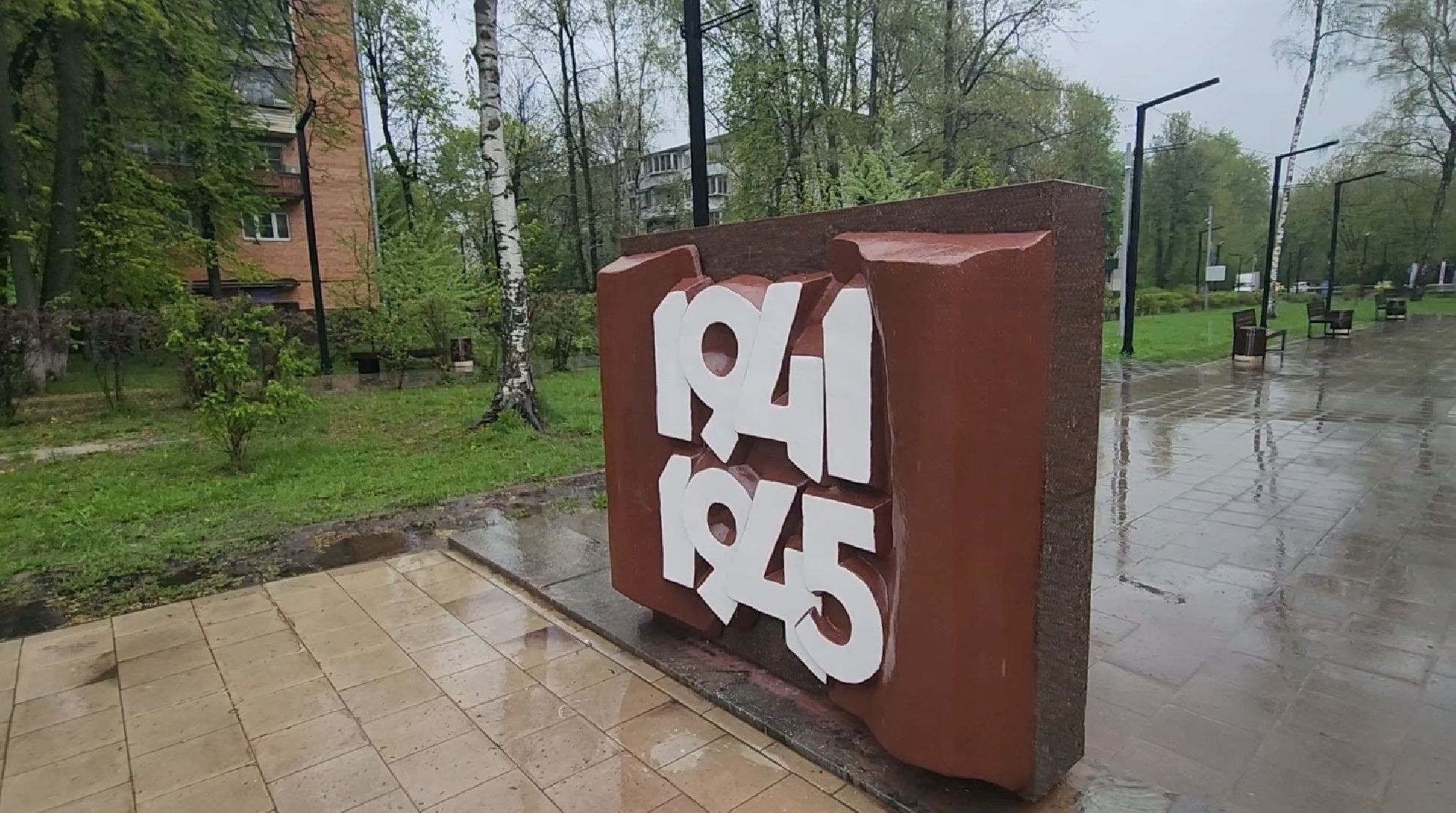 долгопрудный, скорбящая мать, сквер Долгова, долгопрудненцы герои, мемориальная доска,