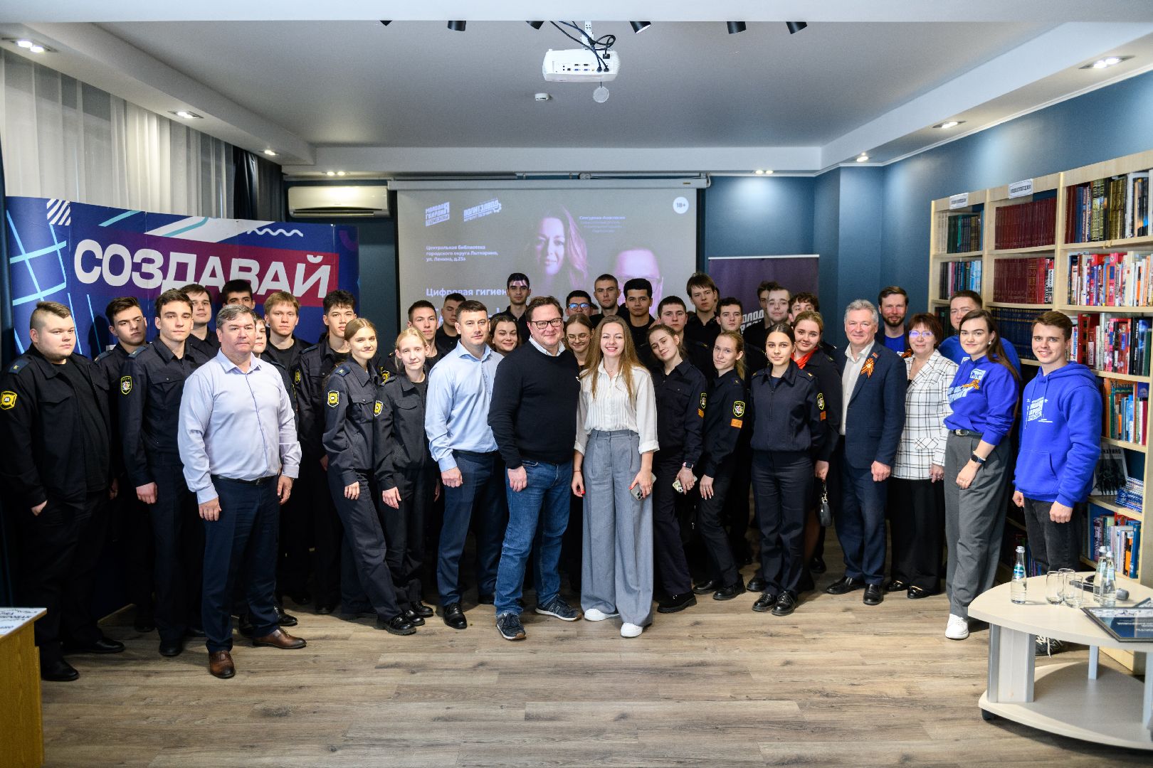 лыткарино, молодая гвардия, политзавод, танцы скелетов в шкафу, центральная библиотека, общество, цифровая гигиена,