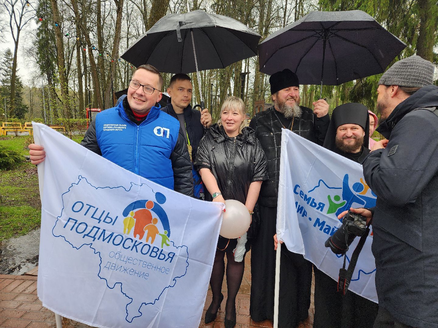 сергиев посад, парк скитские пруды, парад семей, 1 мая,