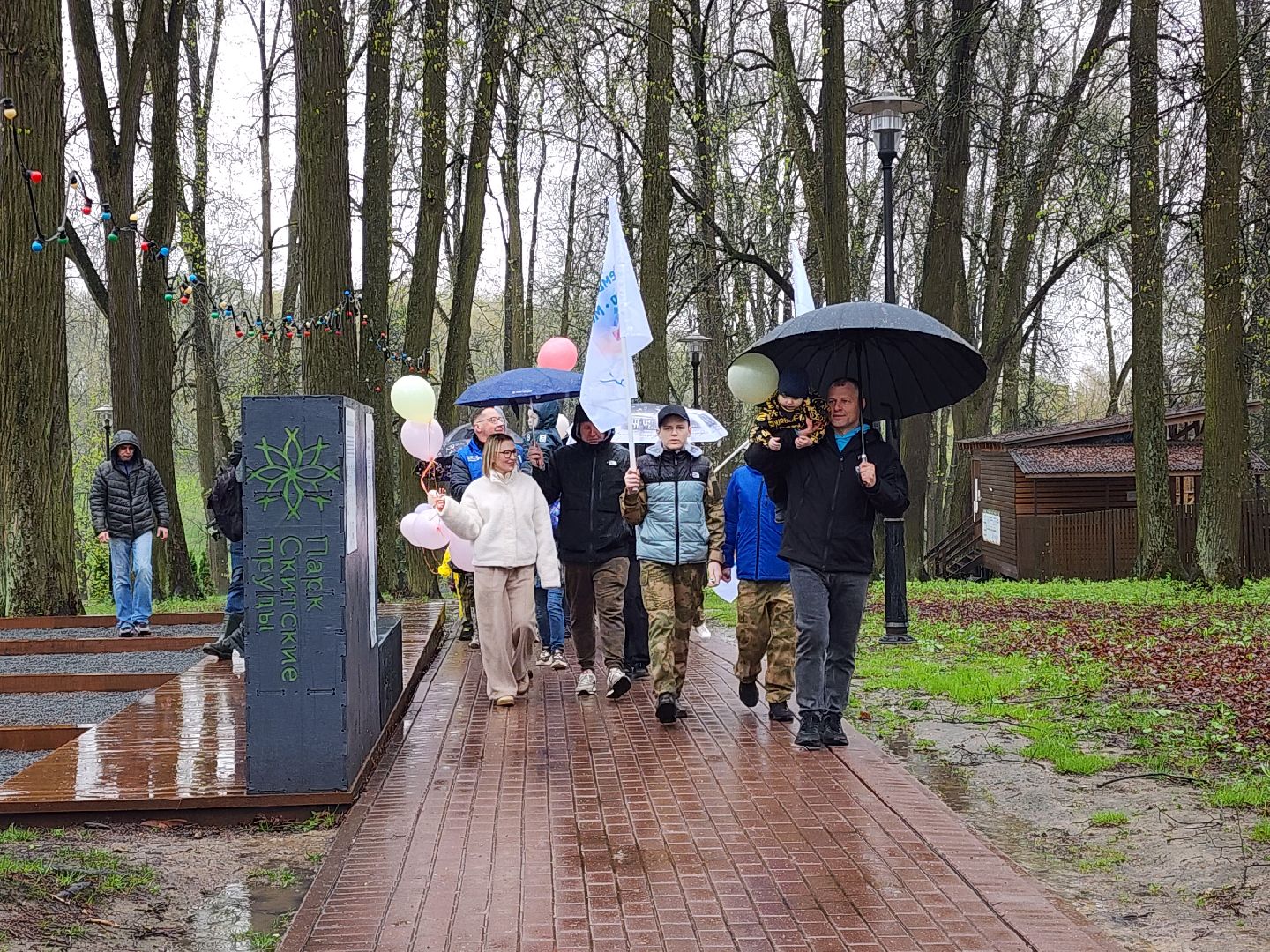 сергиев посад, парк скитские пруды, парад семей, 1 мая,