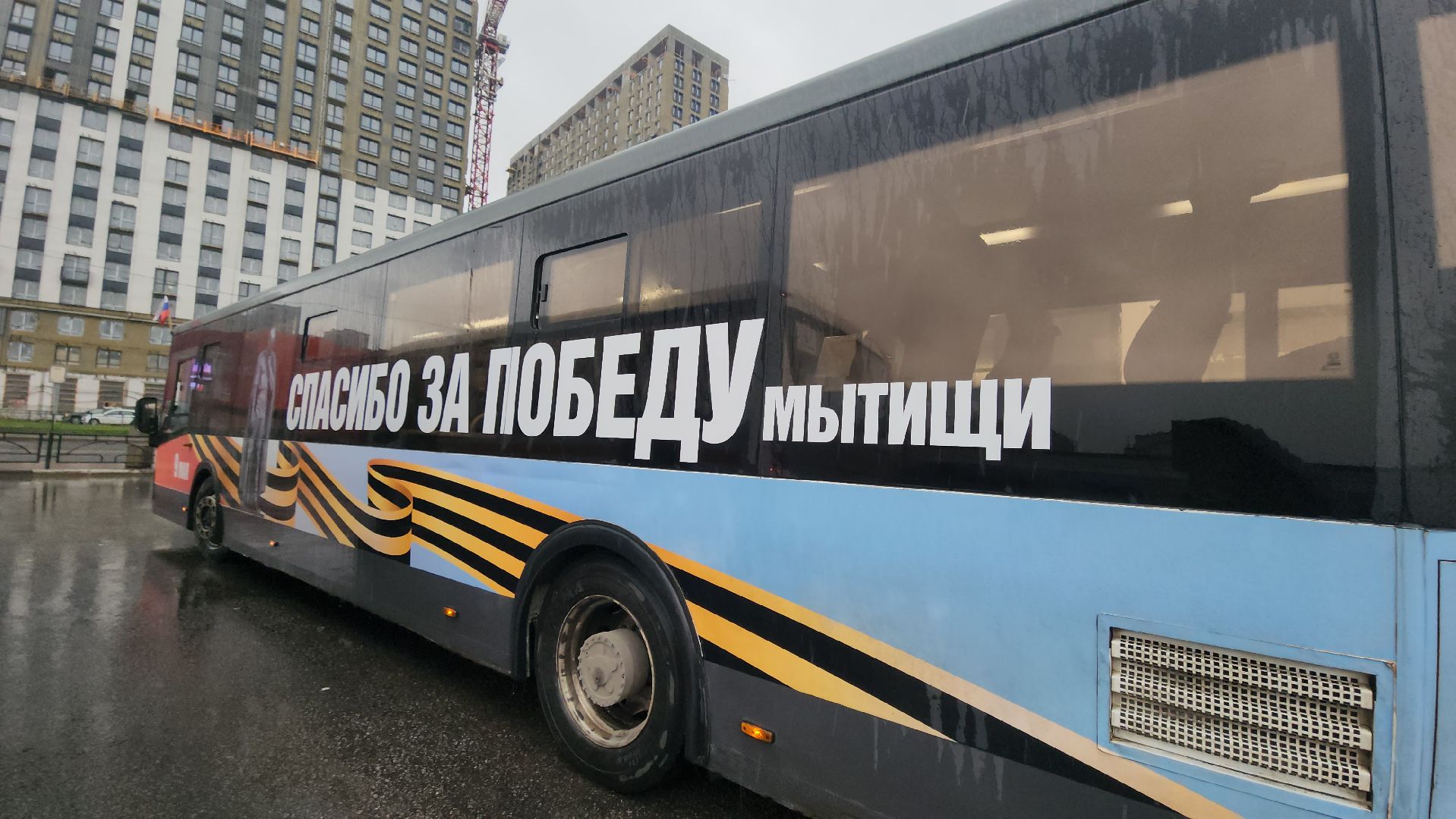 мытищи, украшение автобуса к 9 мая,
