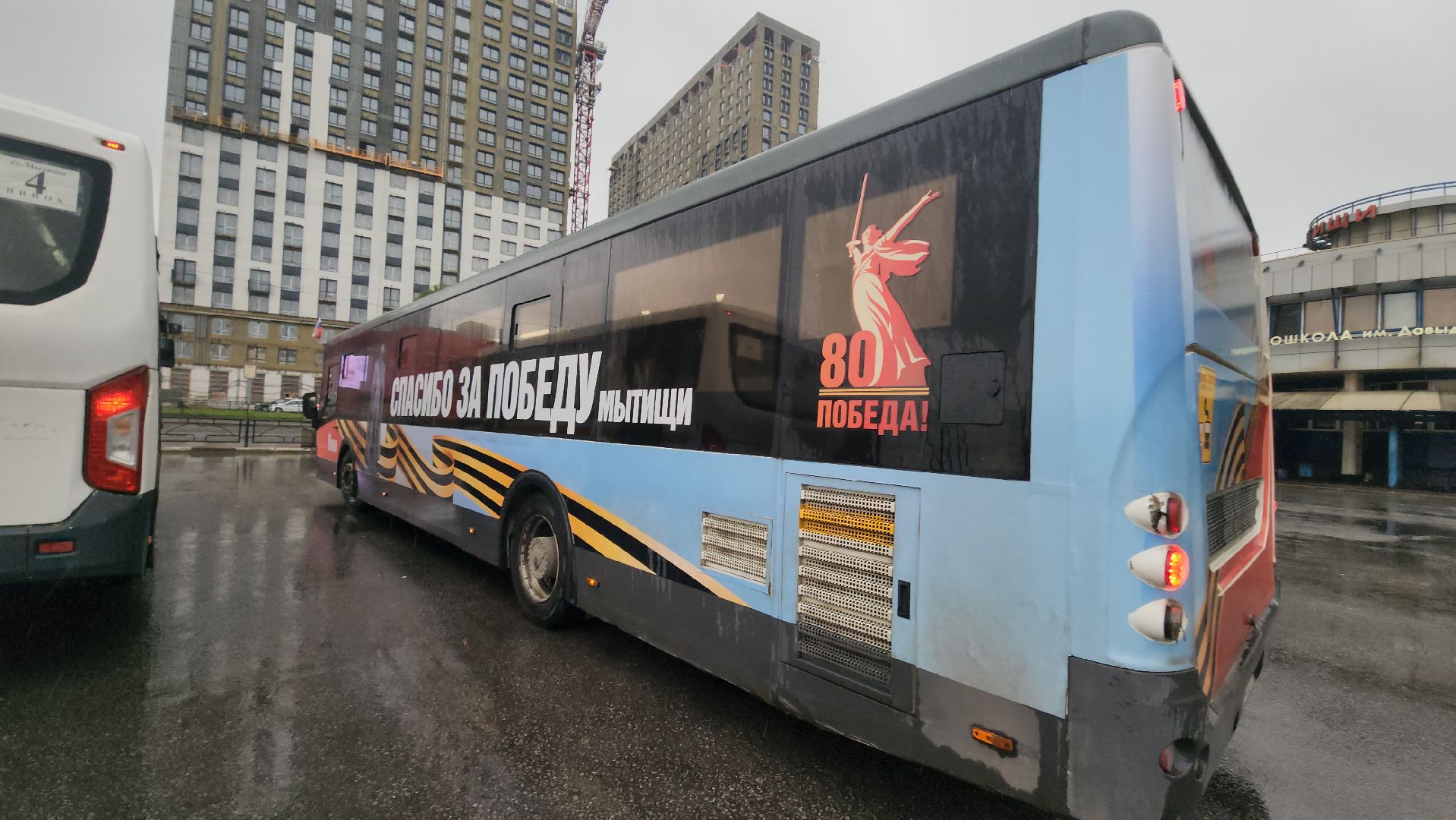 мытищи, украшение автобуса к 9 мая,