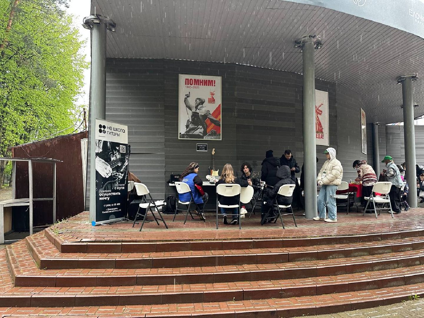 домодедово, мастер класс, гитара, музыка