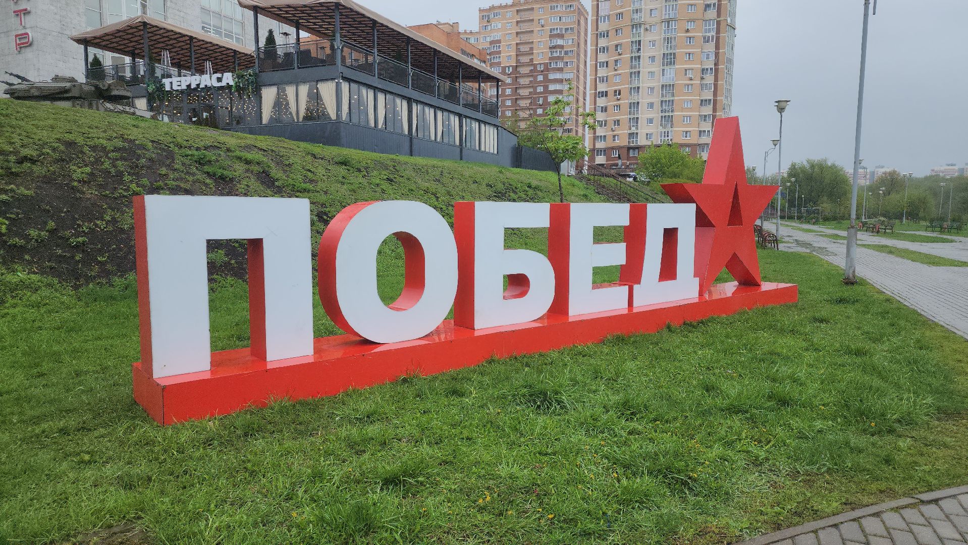 щёлково, день победы, украшение города,