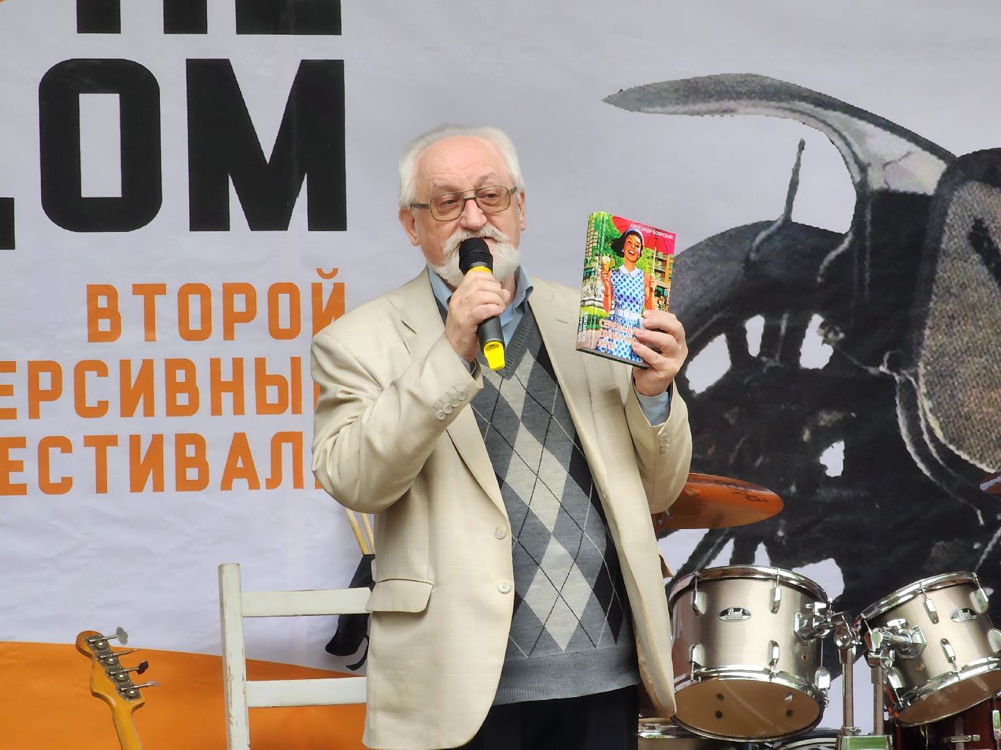 подольск, показ мод, Ретро-дефиле,