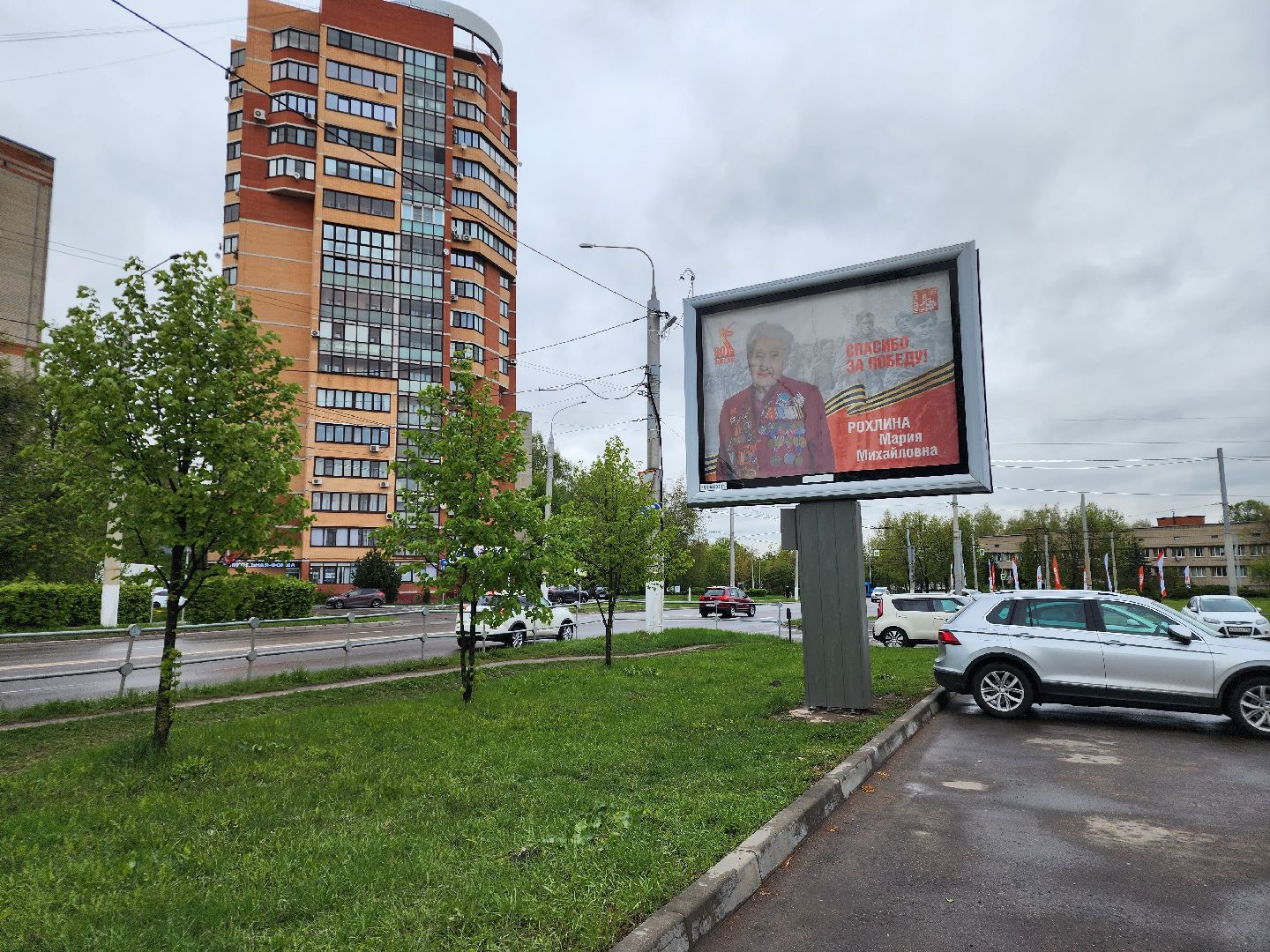 подольск, украшение города, день победы,