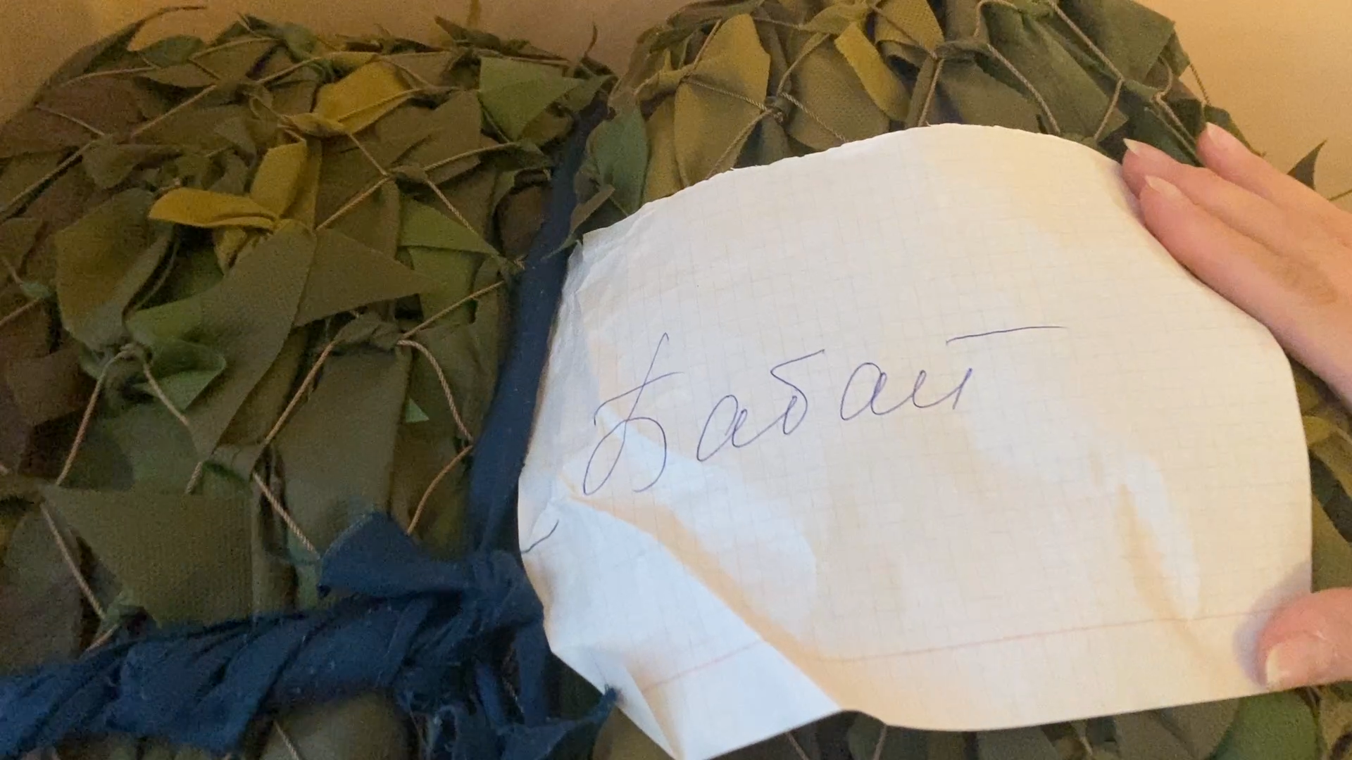 своих не бросаем, волонтеры власихи, плетение маскировочных сетей, маскировочные сети, пункт варварушки,