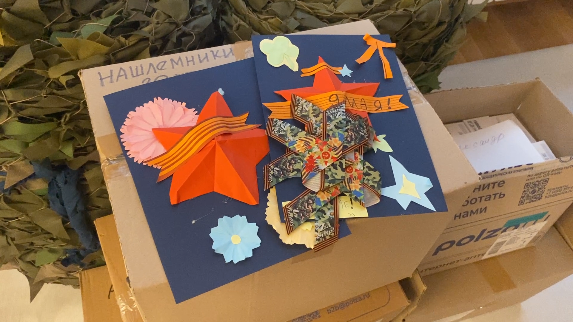 своих не бросаем, волонтеры власихи, плетение маскировочных сетей, маскировочные сети, пункт варварушки,