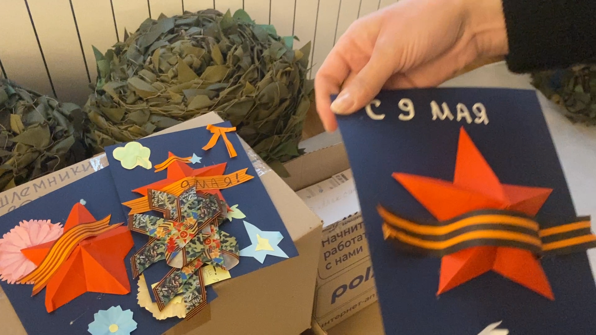 своих не бросаем, волонтеры власихи, плетение маскировочных сетей, маскировочные сети, пункт варварушки,