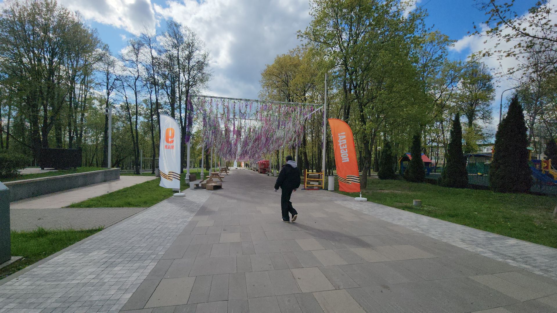 Парк, 9 мая, Истра,