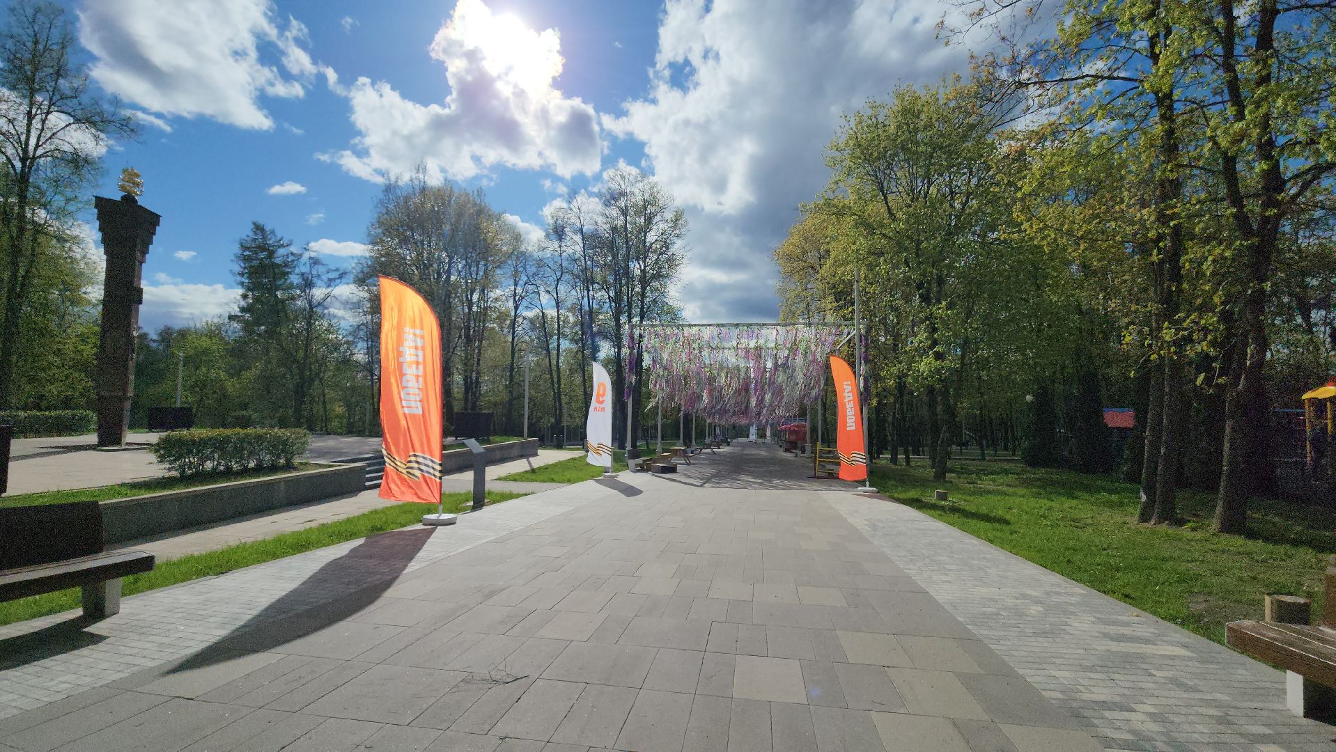 Парк, 9 мая, Истра,