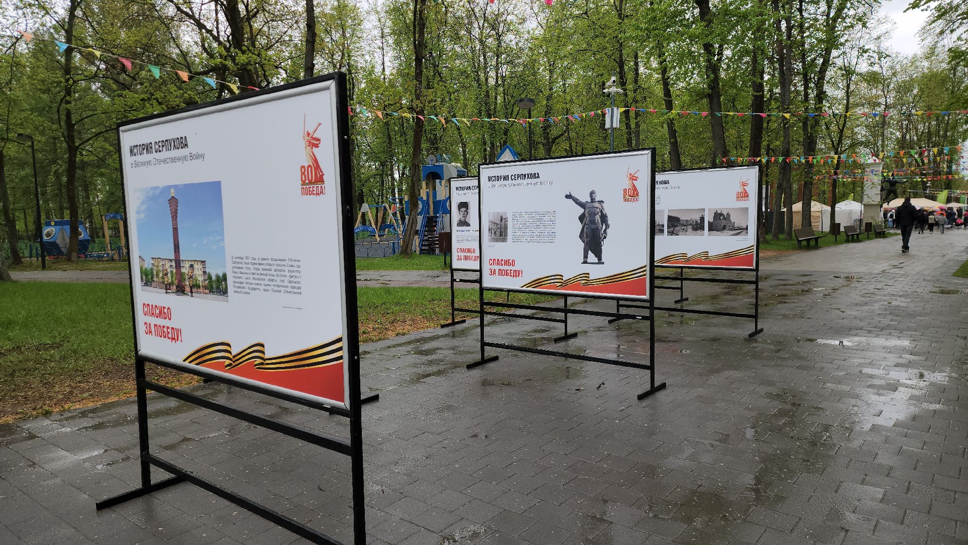 серпухов, подмосковье, великая отечественная война,