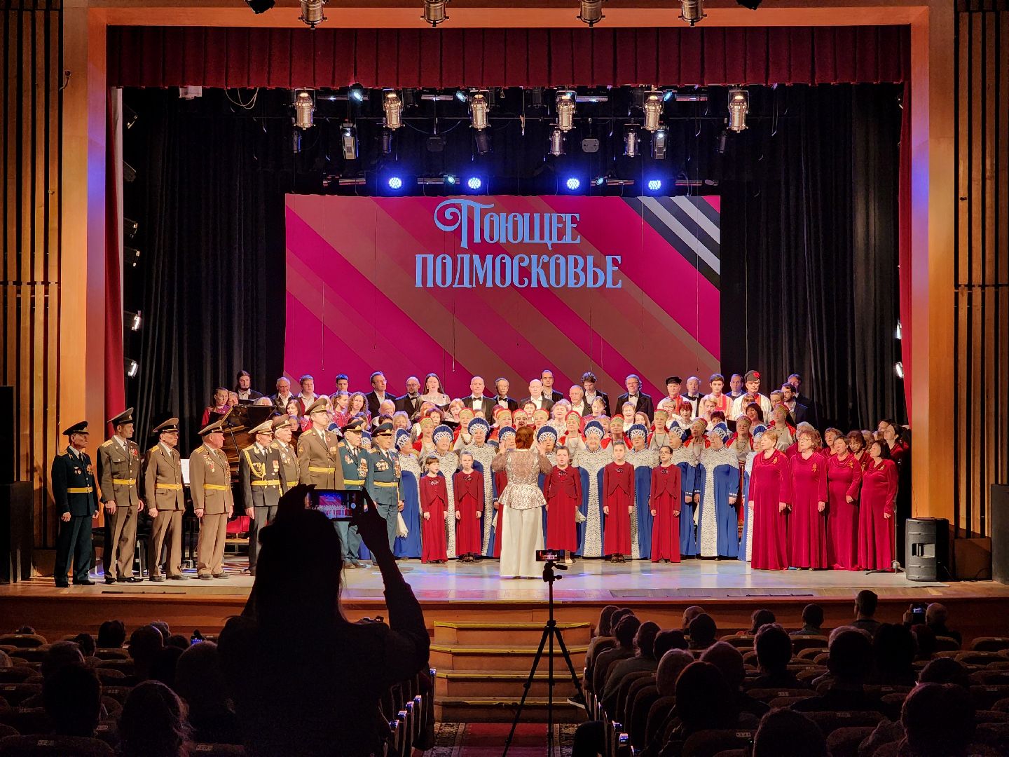 дубна, фестиваль, поющее подмосковье, хор, 80-летие победы,