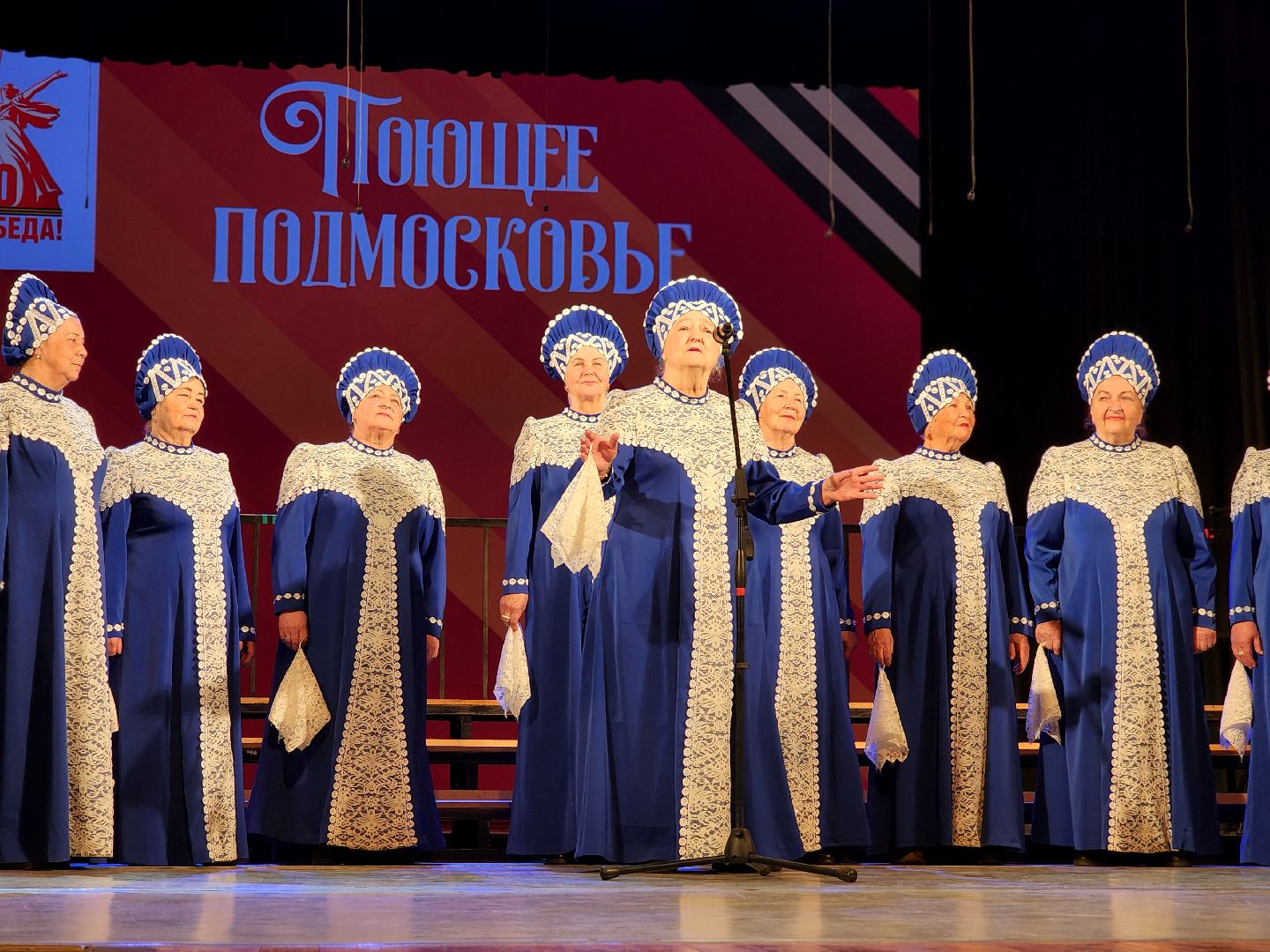 дубна, фестиваль, поющее подмосковье, хор, 80-летие победы,