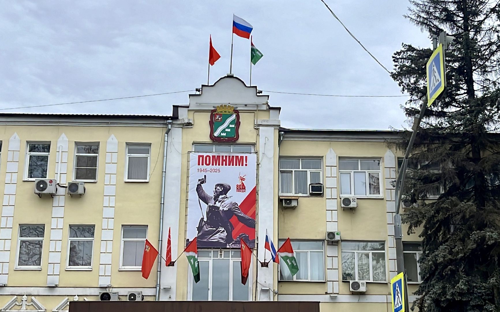 наро-фоминск, наро-фоминский городской округ, день победы, праздничное оформление,