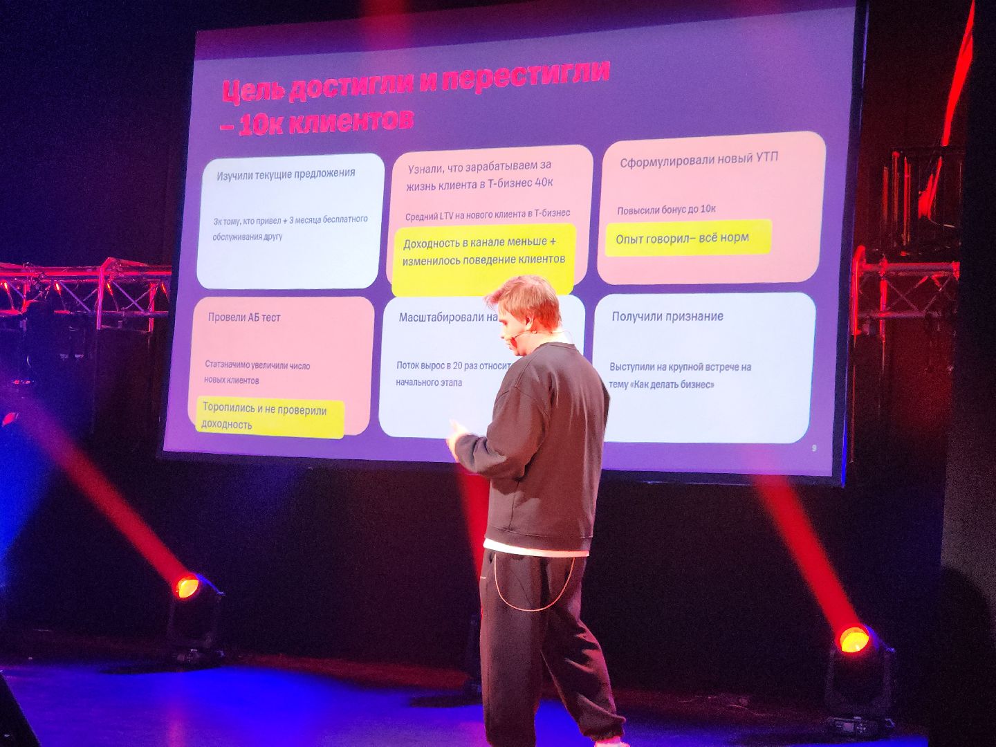 долгопрудный, мфти, деньфизтеха, бизнес-лекторий,