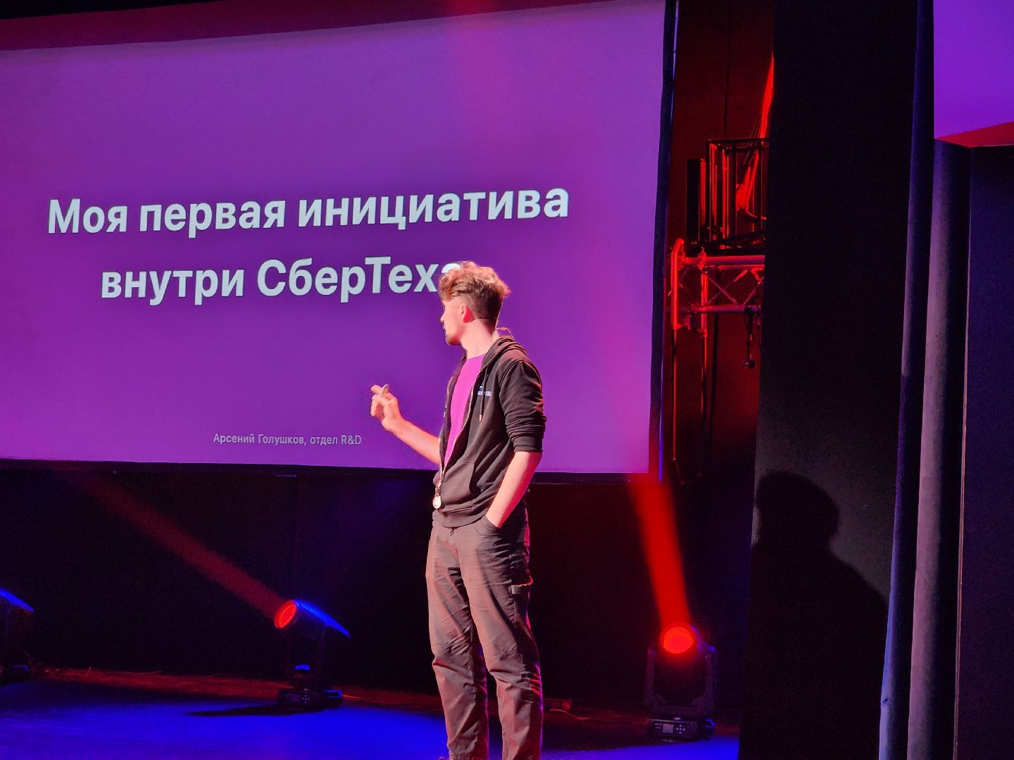 долгопрудный, мфти, деньфизтеха, бизнес-лекторий,