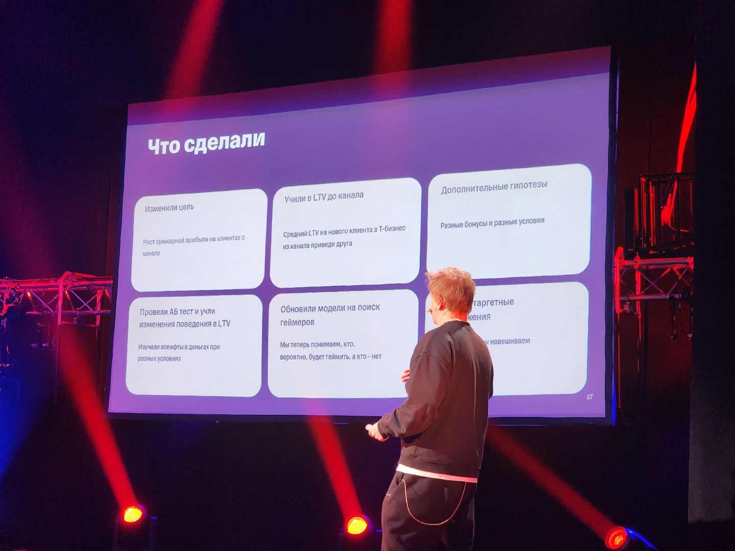 долгопрудный, мфти, деньфизтеха, бизнес-лекторий,