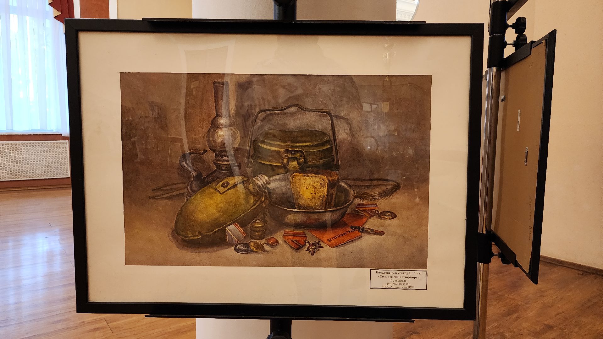 пушкино,  экспозиция, великая отечественная война, 80-летие великой победы, картины, художественная выставка, художественная школа, патриотизм, история,