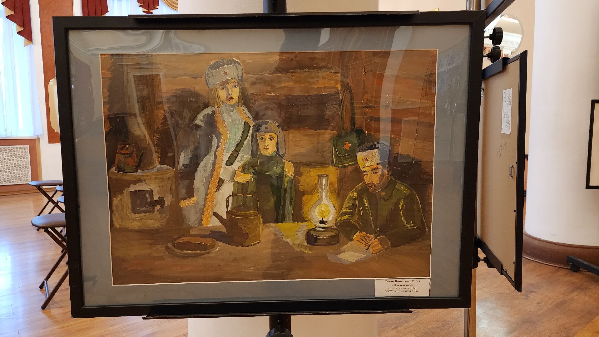 пушкино,  экспозиция, великая отечественная война, 80-летие великой победы, картины, художественная выставка, художественная школа, патриотизм, история,