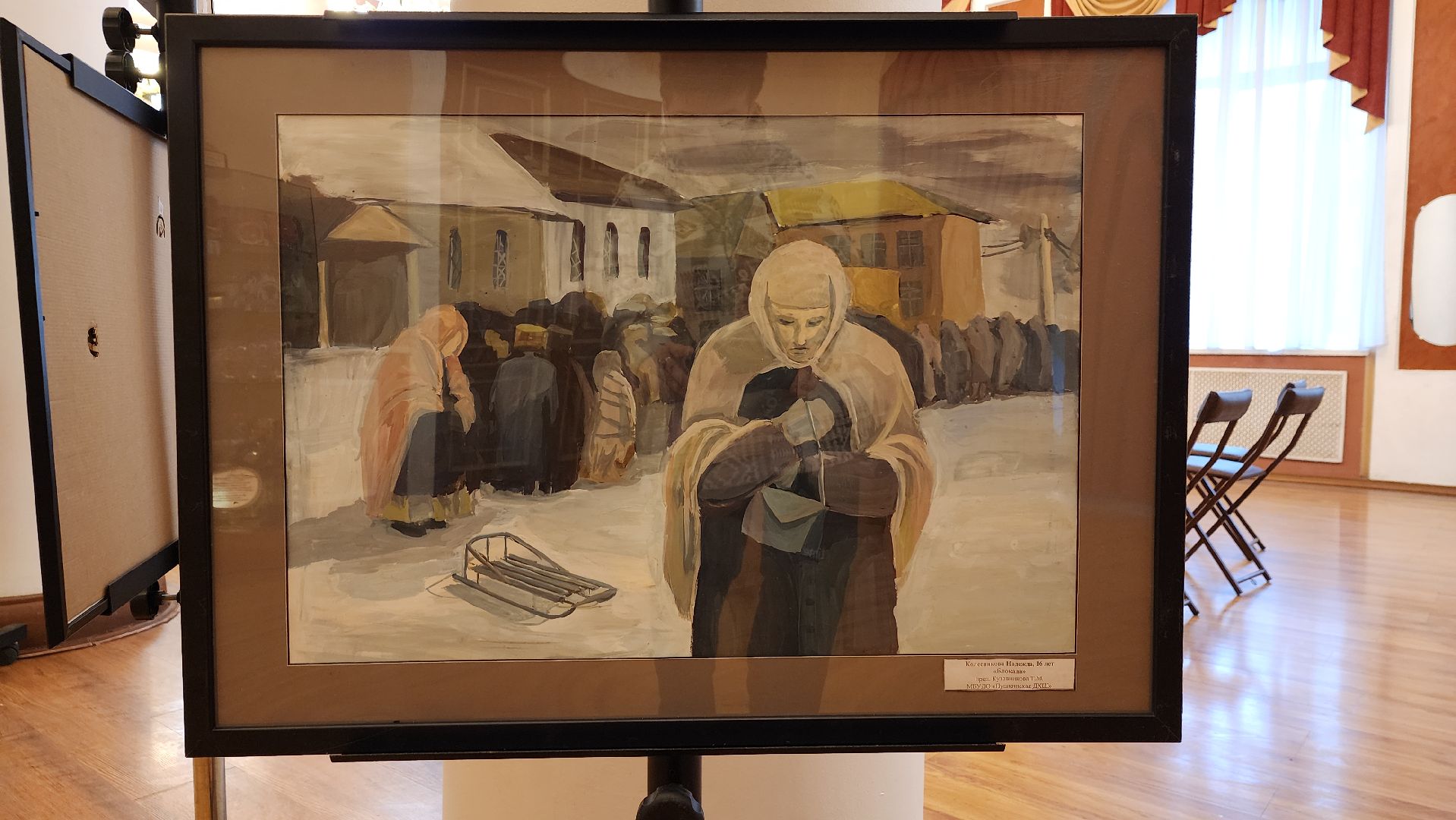 пушкино,  экспозиция, великая отечественная война, 80-летие великой победы, картины, художественная выставка, художественная школа, патриотизм, история,