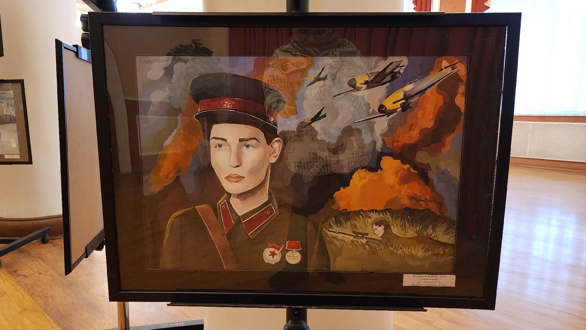 пушкино,  экспозиция, великая отечественная война, 80-летие великой победы, картины, художественная выставка, художественная школа, патриотизм, история,