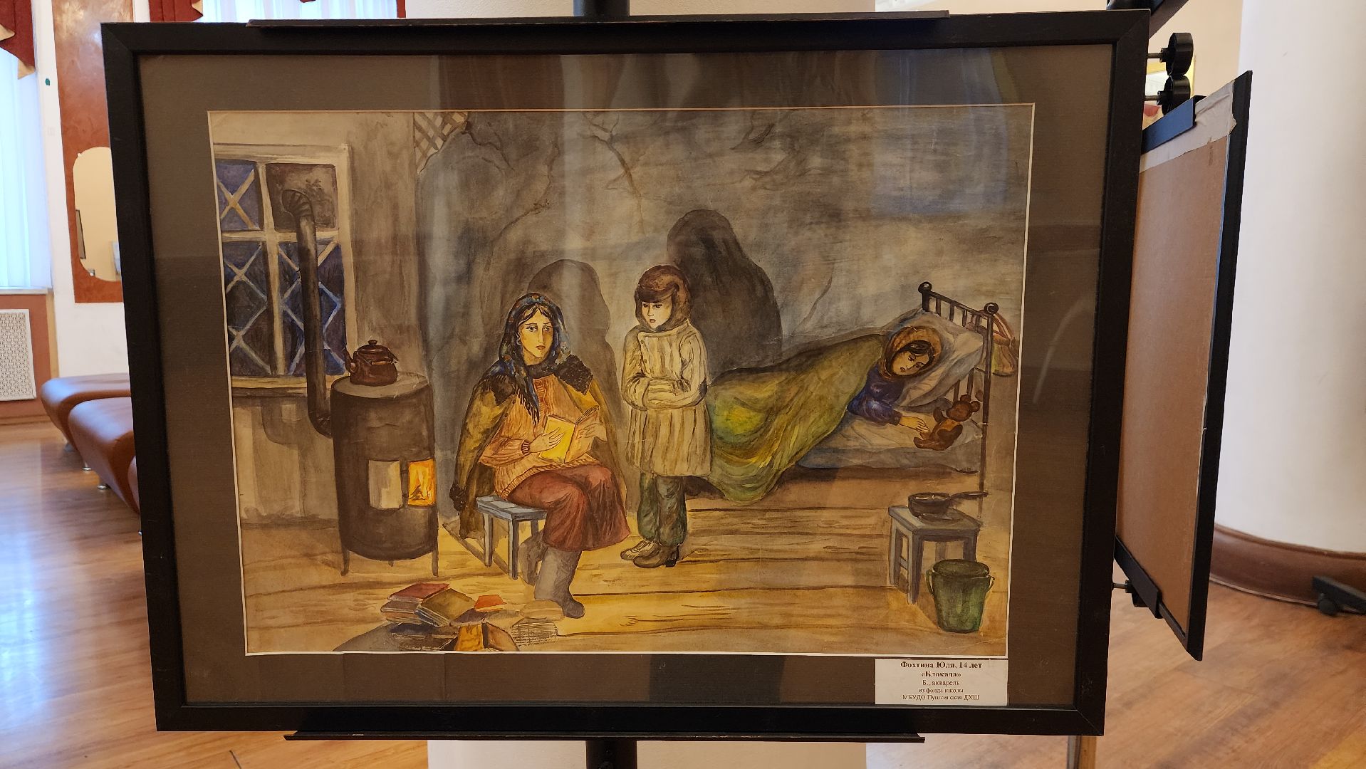 пушкино,  экспозиция, великая отечественная война, 80-летие великой победы, картины, художественная выставка, художественная школа, патриотизм, история,