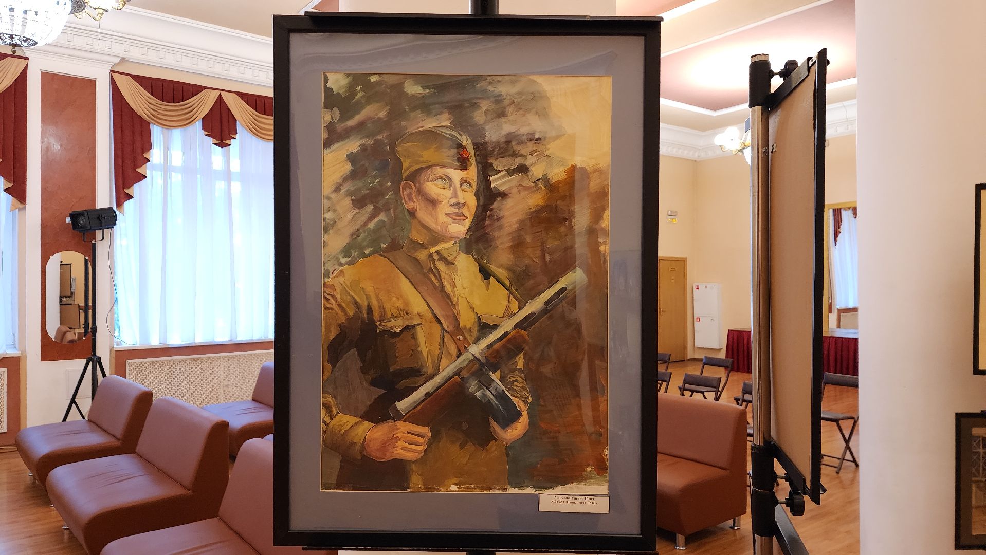 пушкино,  экспозиция, великая отечественная война, 80-летие великой победы, картины, художественная выставка, художественная школа, патриотизм, история,