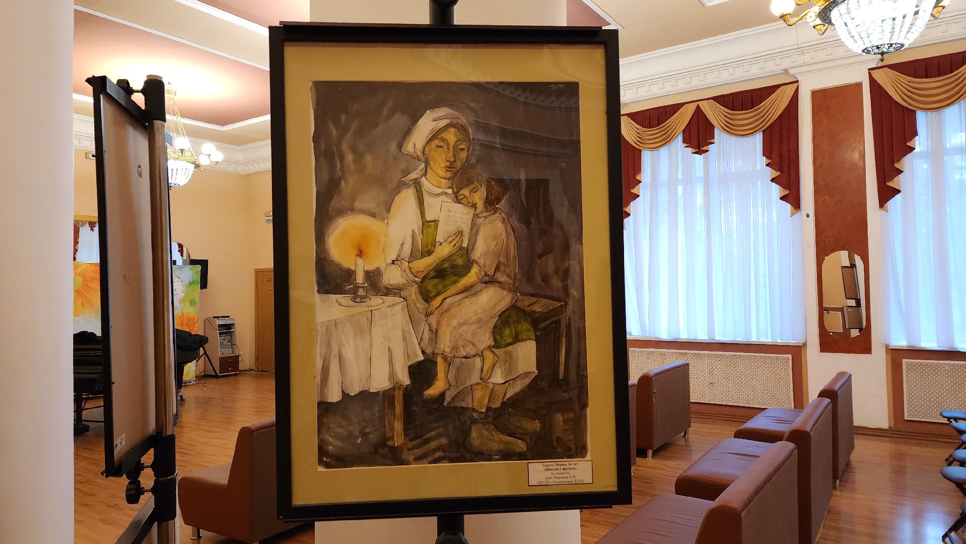 пушкино,  экспозиция, великая отечественная война, 80-летие великой победы, картины, художественная выставка, художественная школа, патриотизм, история,