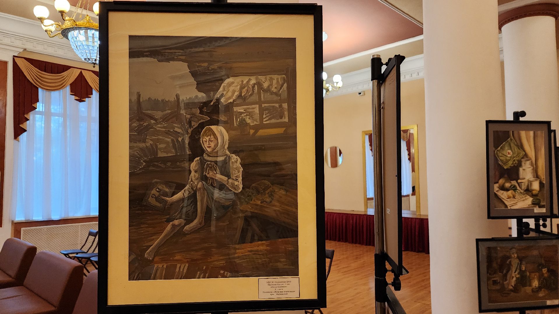 пушкино,  экспозиция, великая отечественная война, 80-летие великой победы, картины, художественная выставка, художественная школа, патриотизм, история,