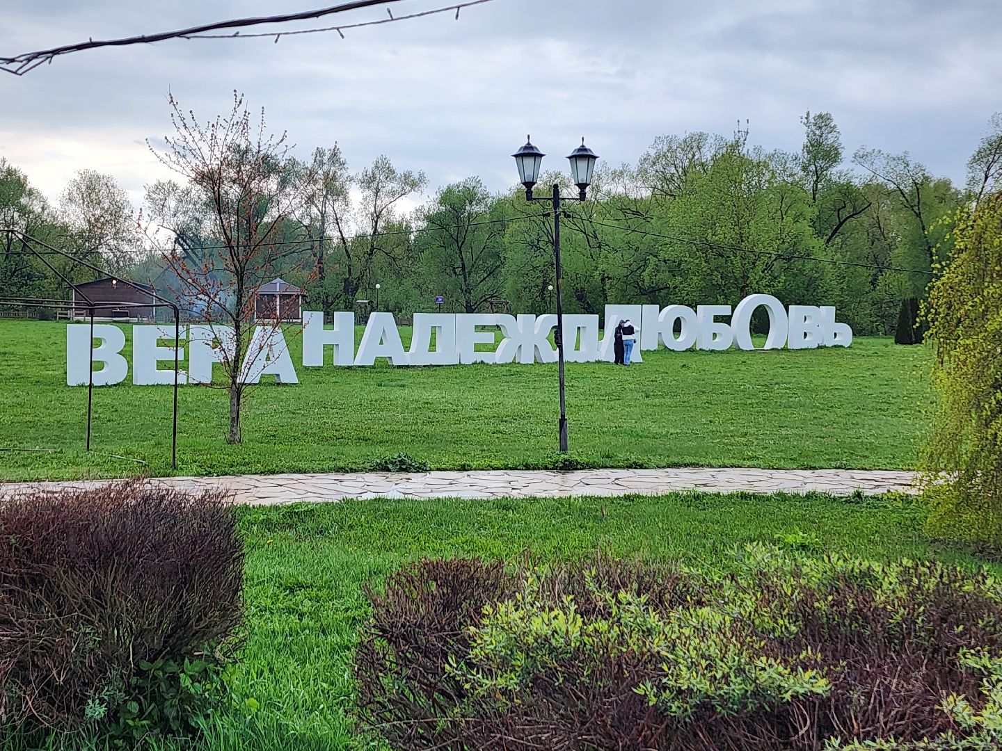 серпухов, принарский парк, открытие паркового сезона в серпухове, мастер класс, молодая гвардия, скандинавский циклон,