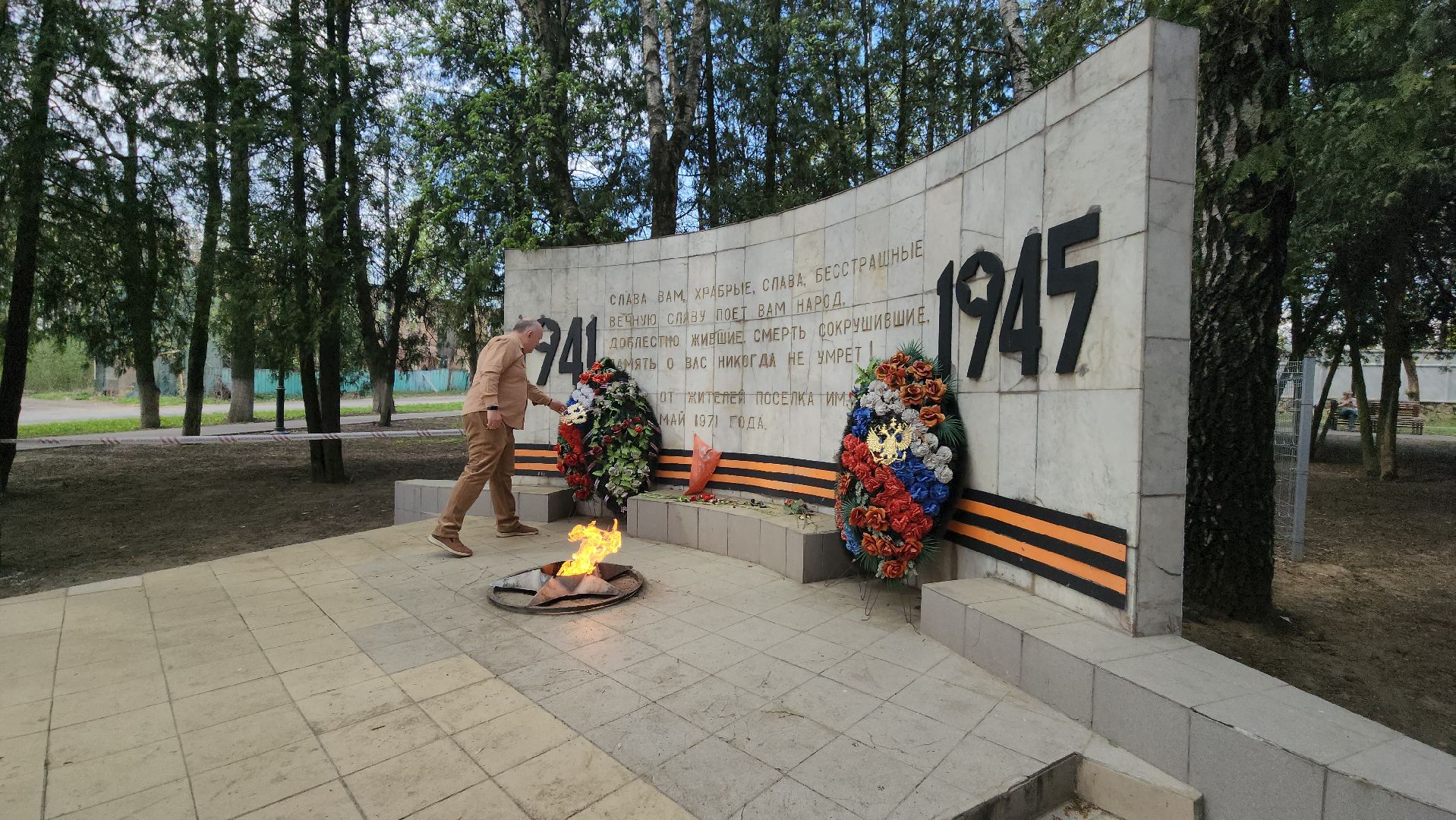 серпухов, вечный огонь на улице ногина, вов,