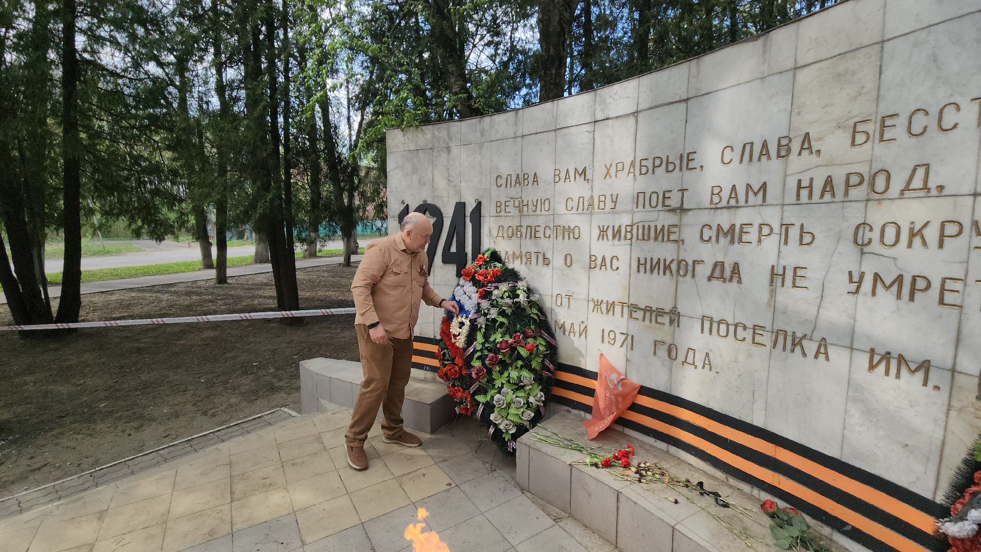 серпухов, вечный огонь на улице ногина, вов,