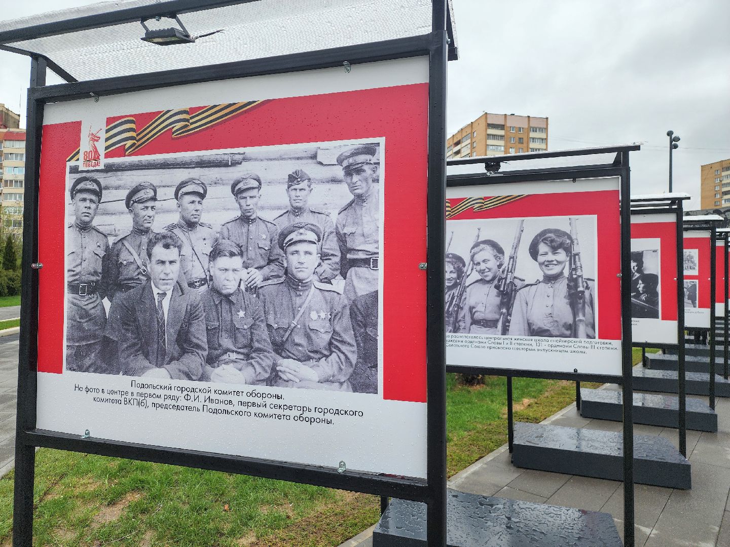 Подольск, фотовыставка, 80 лет победе,защитники отечества,