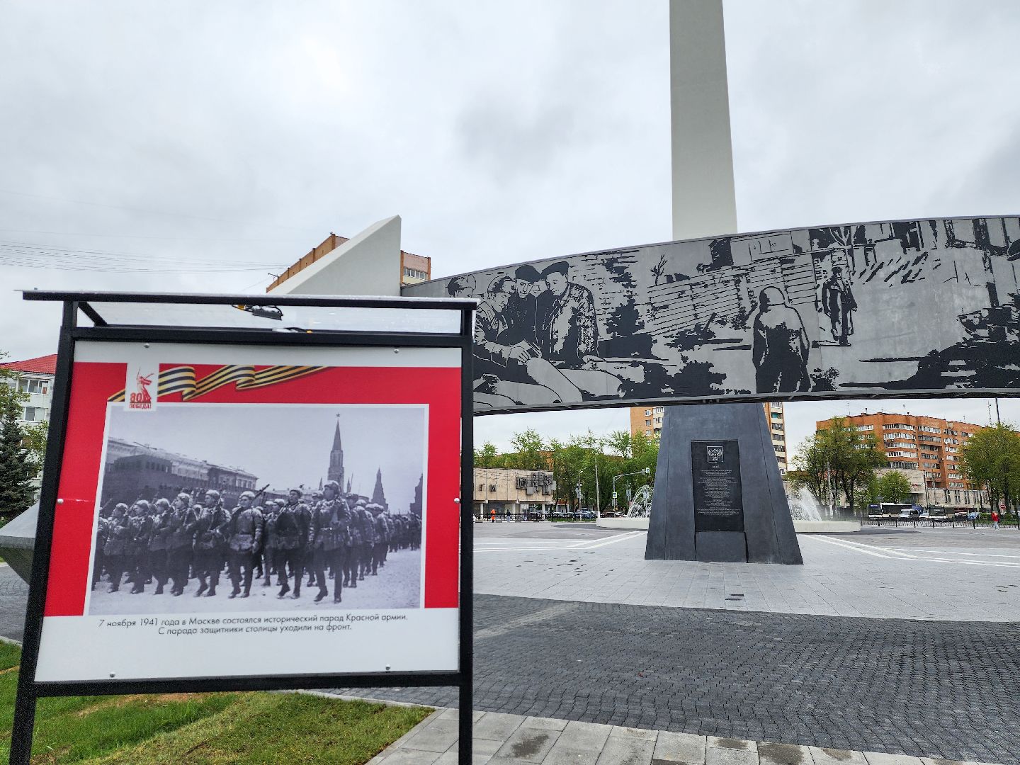 Подольск, фотовыставка, 80 лет победе,защитники отечества,
