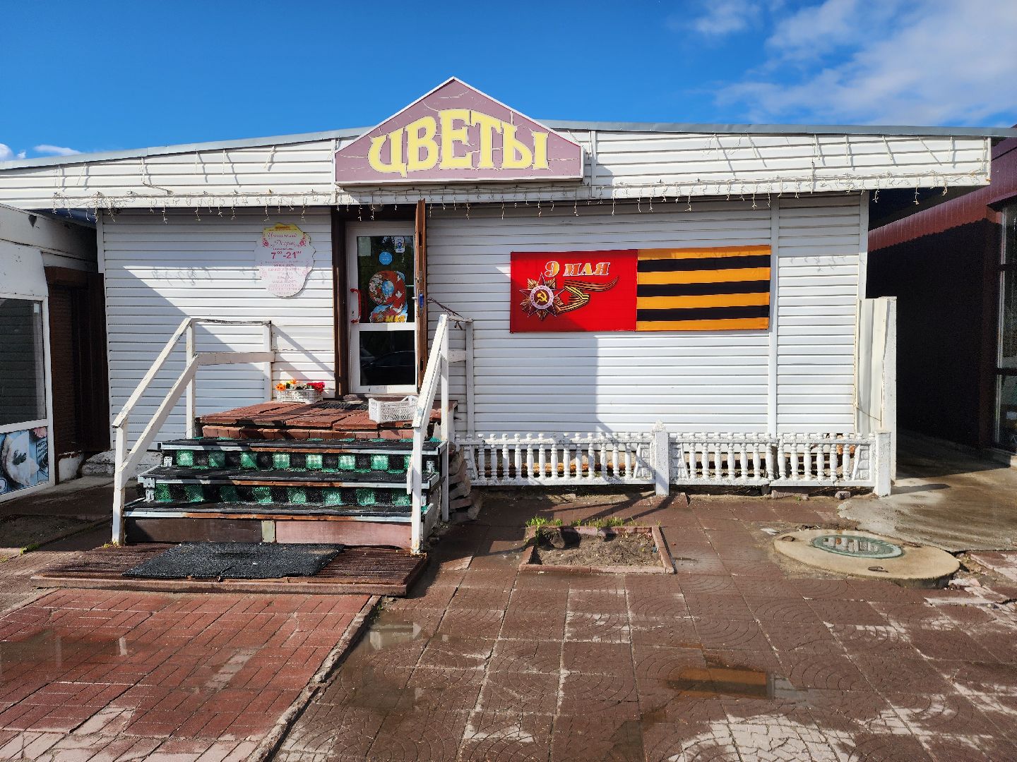 9 мая, день победы, шатура,