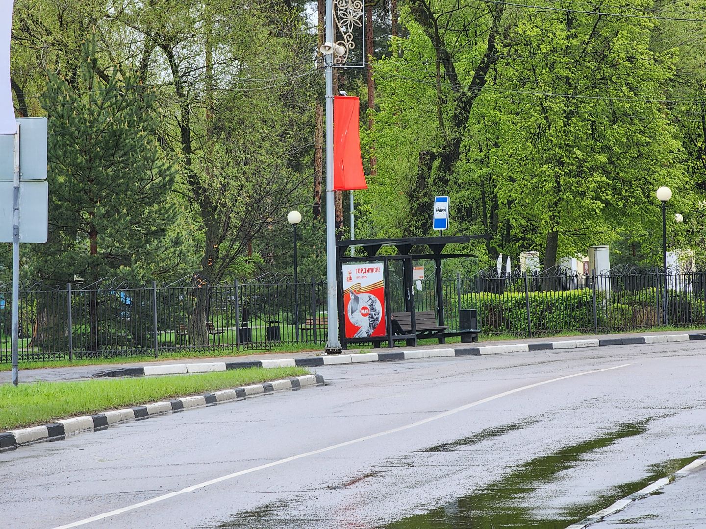 9 мая, день победы, шатура,