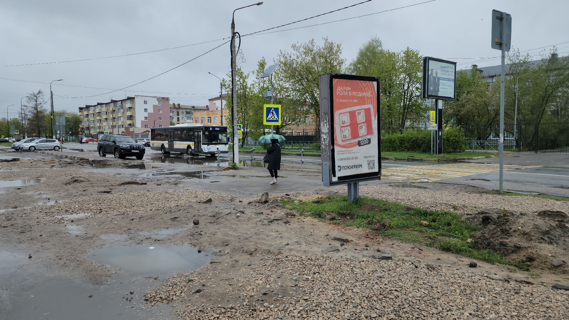 транспорт подмосковья, автобусы, шатурское патп,летние автобусные маршруты,