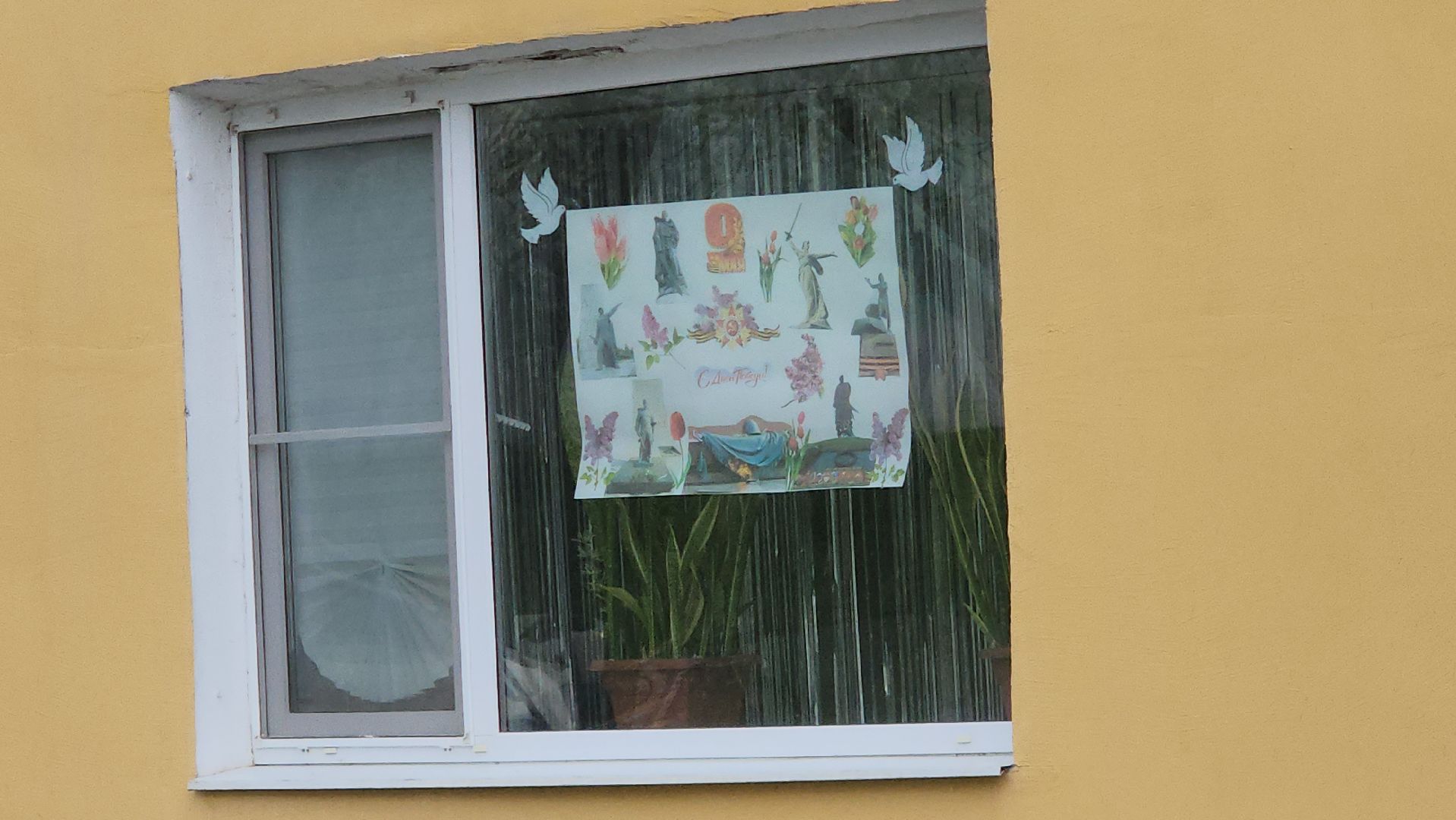 серпухов, подмосковье, 9 мая, украсили город,