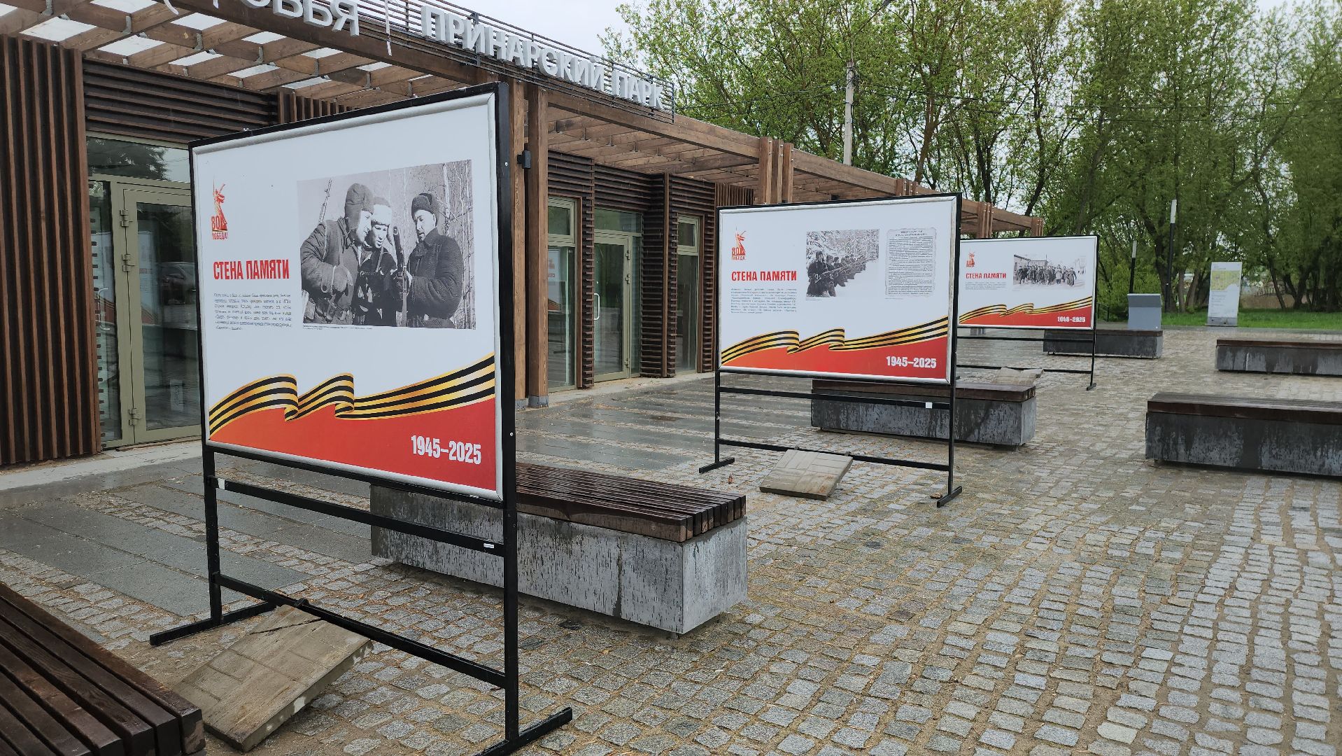 серпухов, подмосковье, стена памяти, 9 мая,