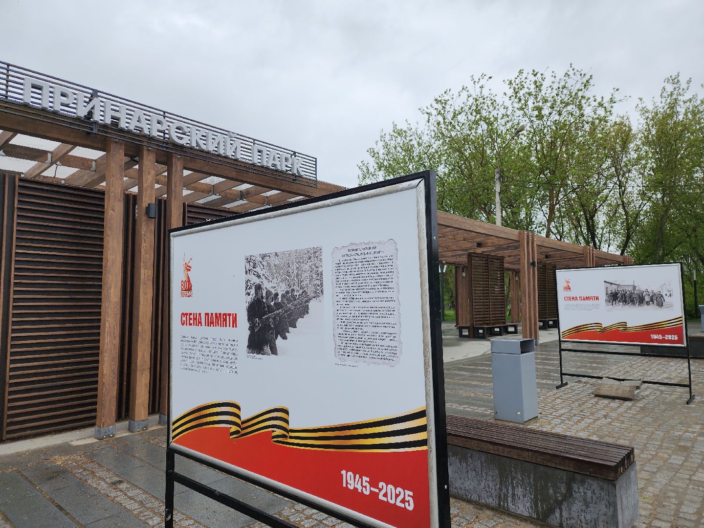 серпухов, подмосковье, стена памяти, 9 мая,