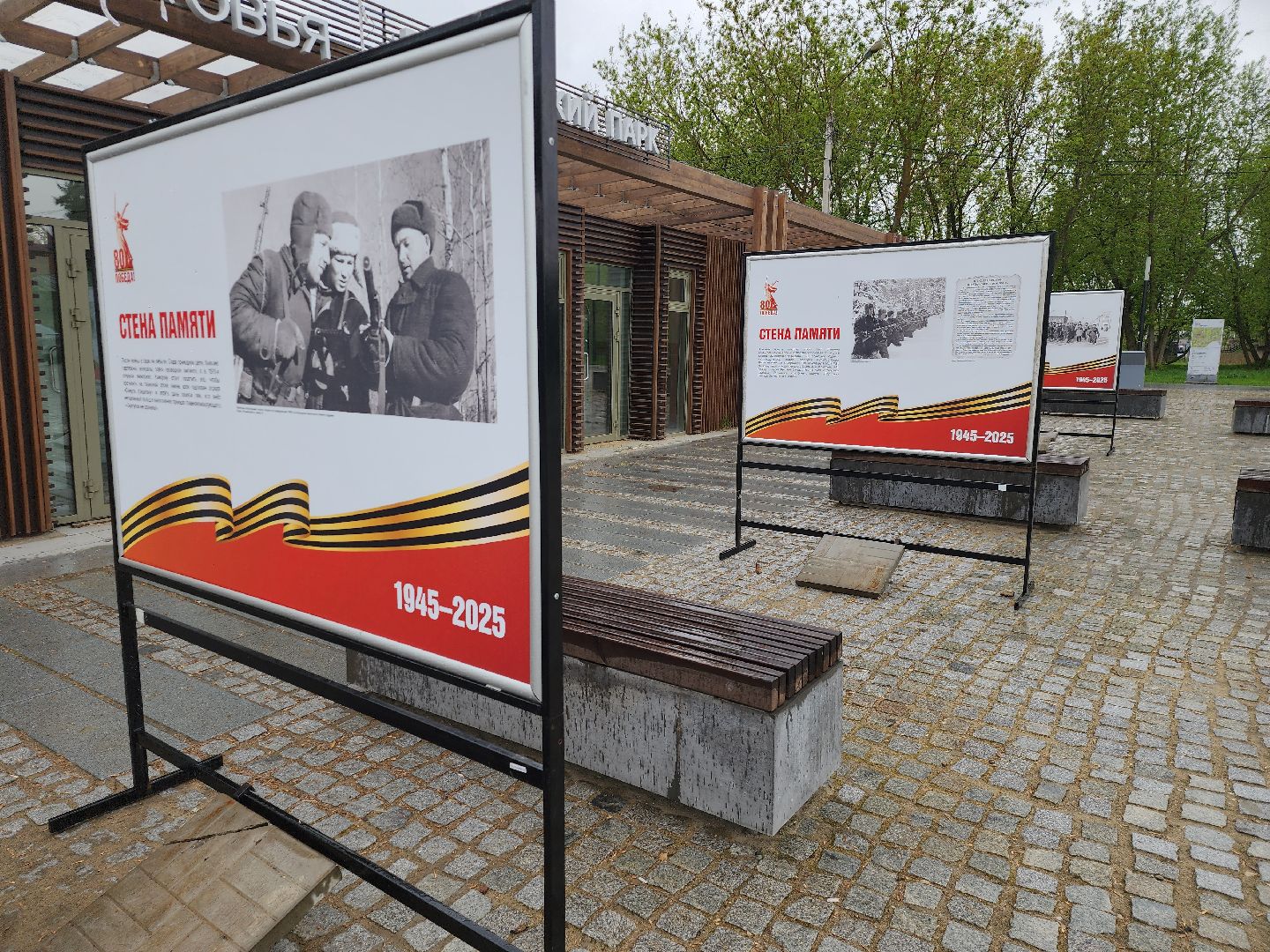 серпухов, подмосковье, стена памяти, 9 мая,