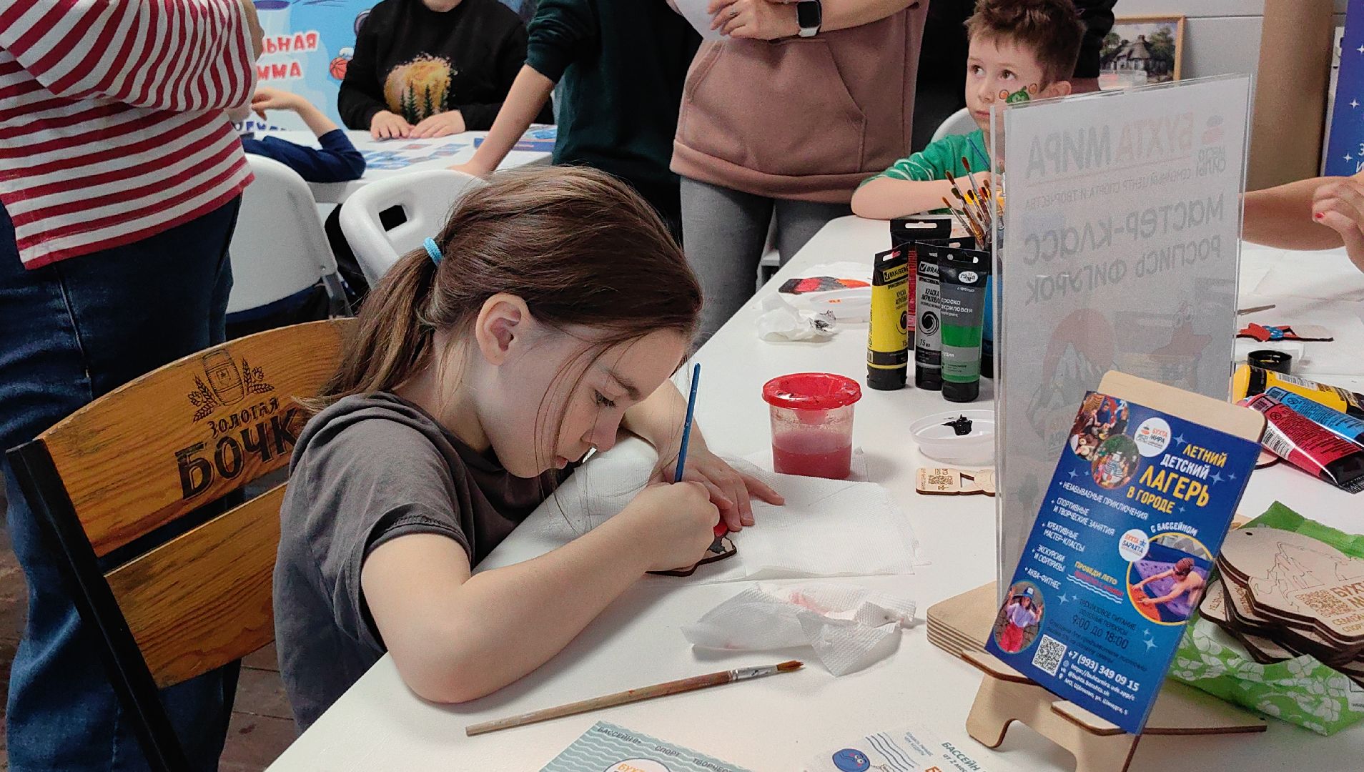 мастер-класс, акриловые краски, брелок,  роспись, парк,