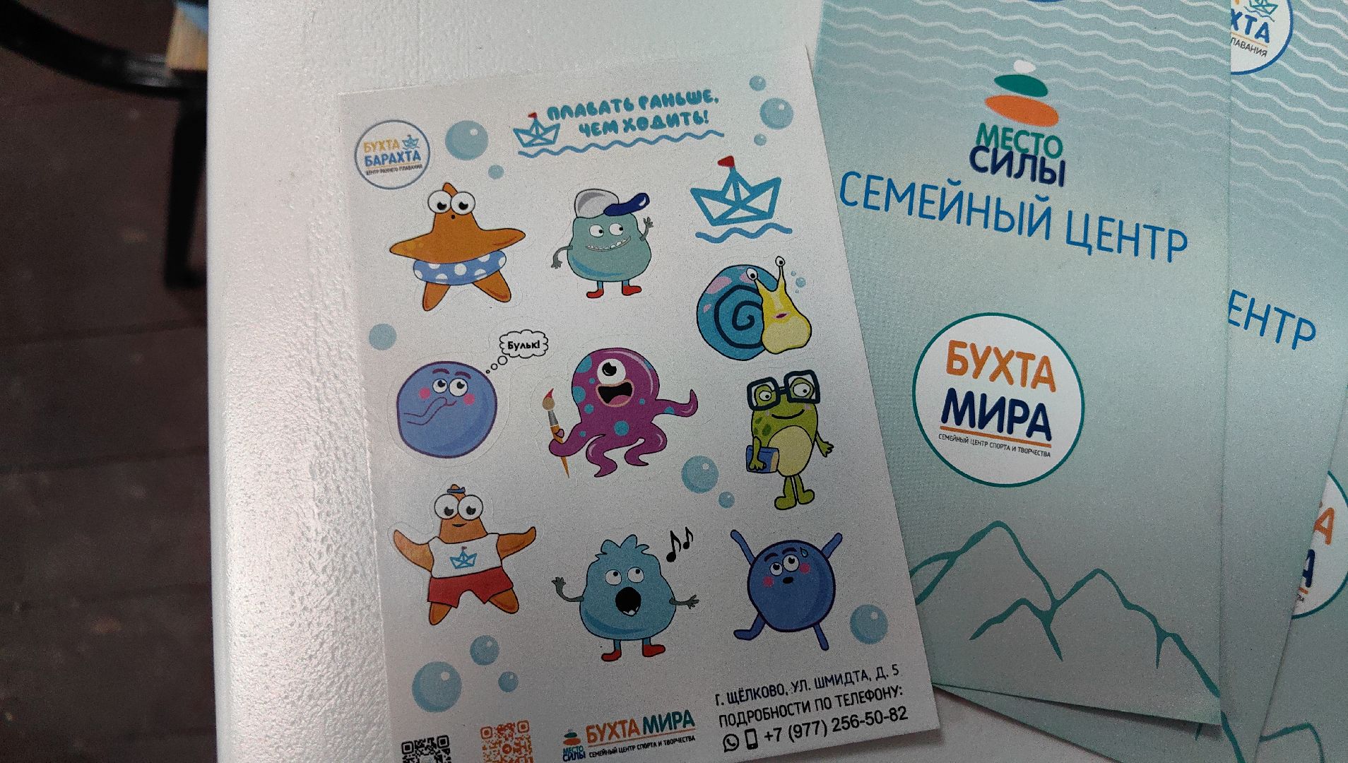 мастер-класс, акриловые краски, брелок,  роспись, парк,