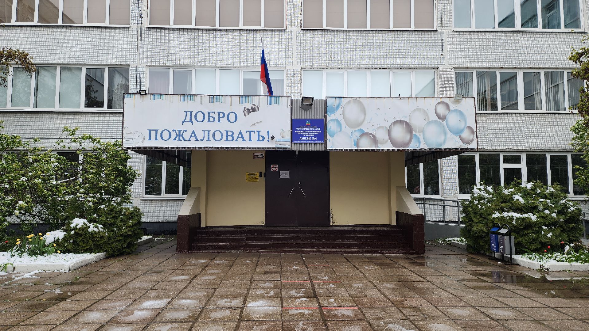 день победы, герои великой отечественной войны, красногорск,