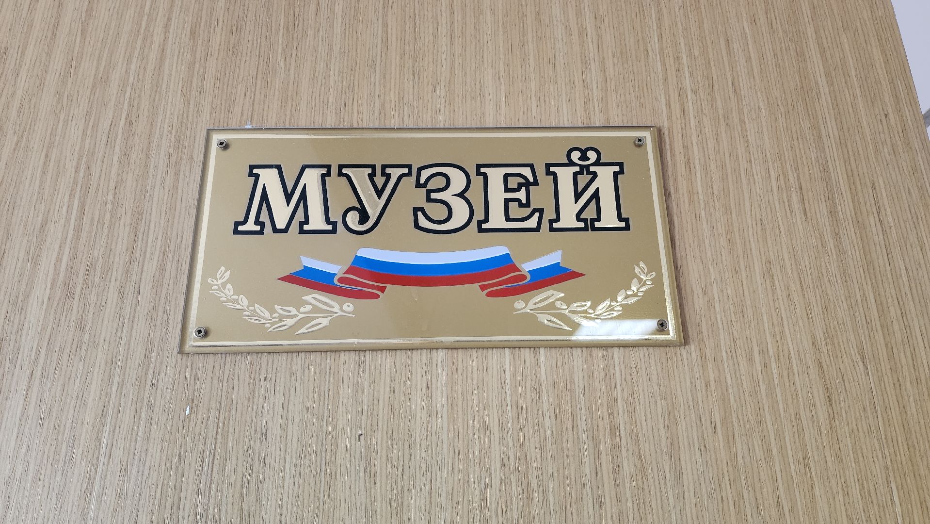 день победы, герои великой отечественной войны, красногорск,